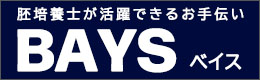 BAYS株式会社