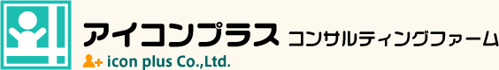 株式会社アイコンプラス