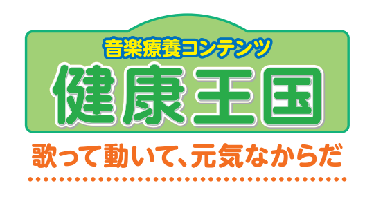 株式会社エクシング