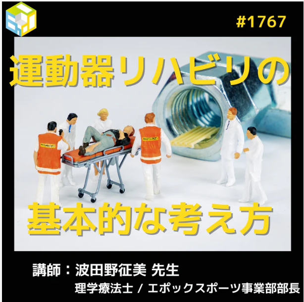 運動器リハビリテーションの機能評価Ⅰ ・Ⅱ原著第7版+spbgp44.ru