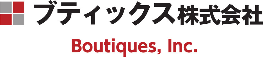 ブティックス株式会社